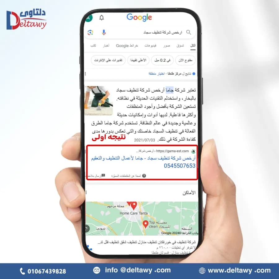 زيادة التفاعل والظهور الرقمي