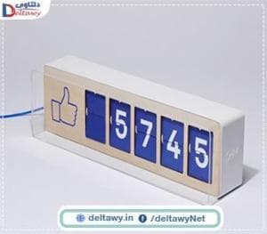 زيادة عدد اللايكات للصفحات
