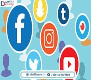 مواقع التواصل الاجتماعي الأكثر تأثيرًا