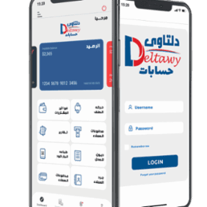 برنامج حسابات للموبايل