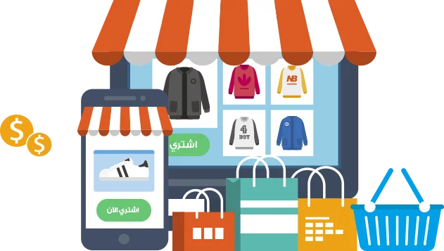 شركة تصميم متاجر الكترونية 01067439828