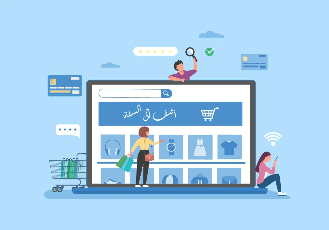 شركة انشاء متجر إلكتروني