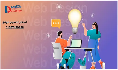 أنشاء موقع الكتروني