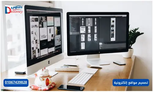 مصمم مواقع