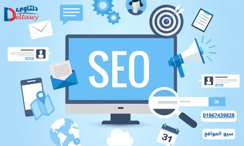 افضل شركة سيو seo