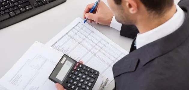 برنامج محاسبة اون لاين