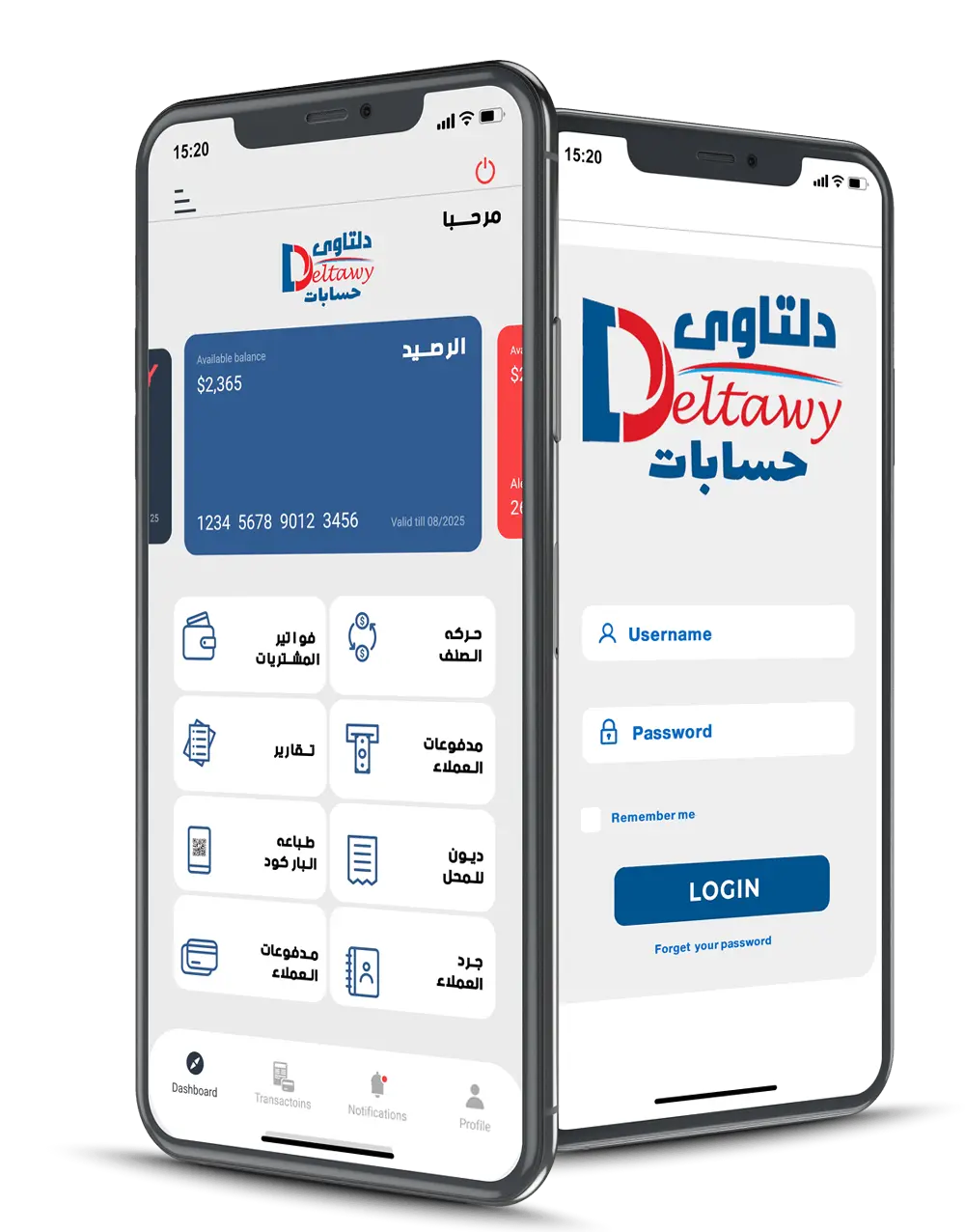 برنامج كاشير فى المحلة