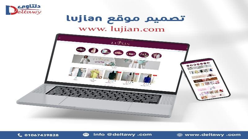 موقع لوجين