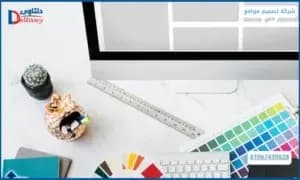 شركة تصميم مواقع دبي