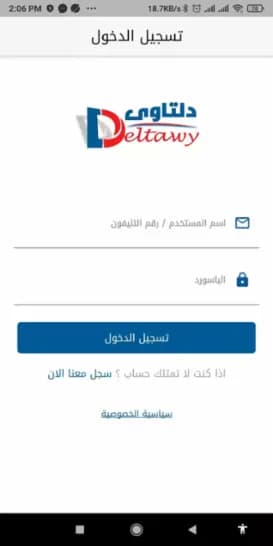 دليل المحلة و الدلتا الشامل