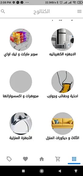 سوق المحله