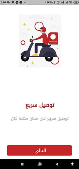 محمد ابراهيم