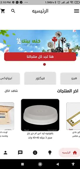 محمد ابراهيم