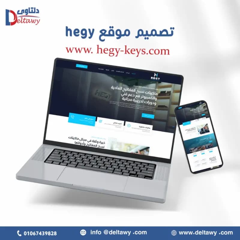hegy-keys.com