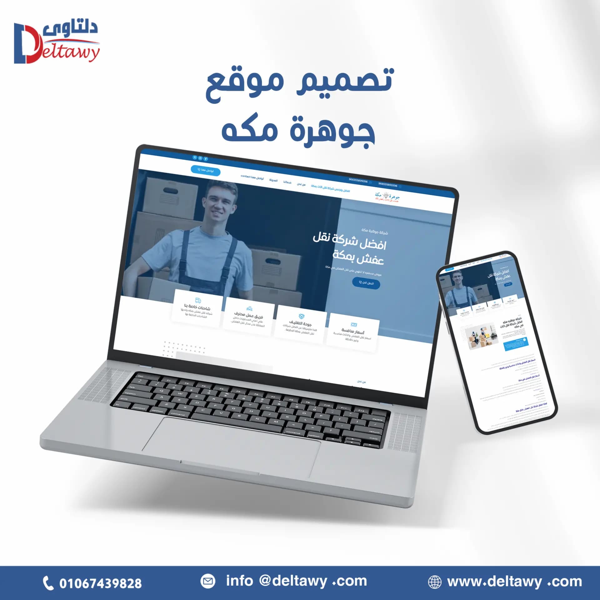 jwhartmakh  موقع